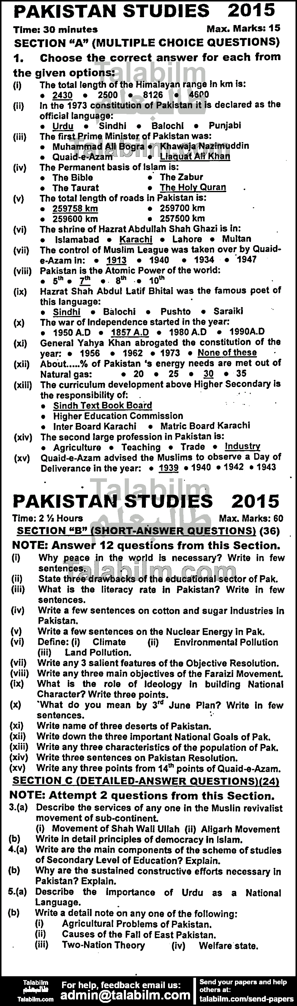 Pak Studies 0 past paper for English Medium 2015 Group-I