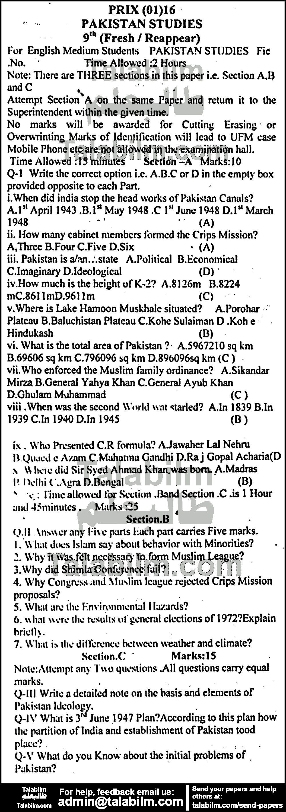 Pak Studies 0 past paper for English Medium 2016 Group-I