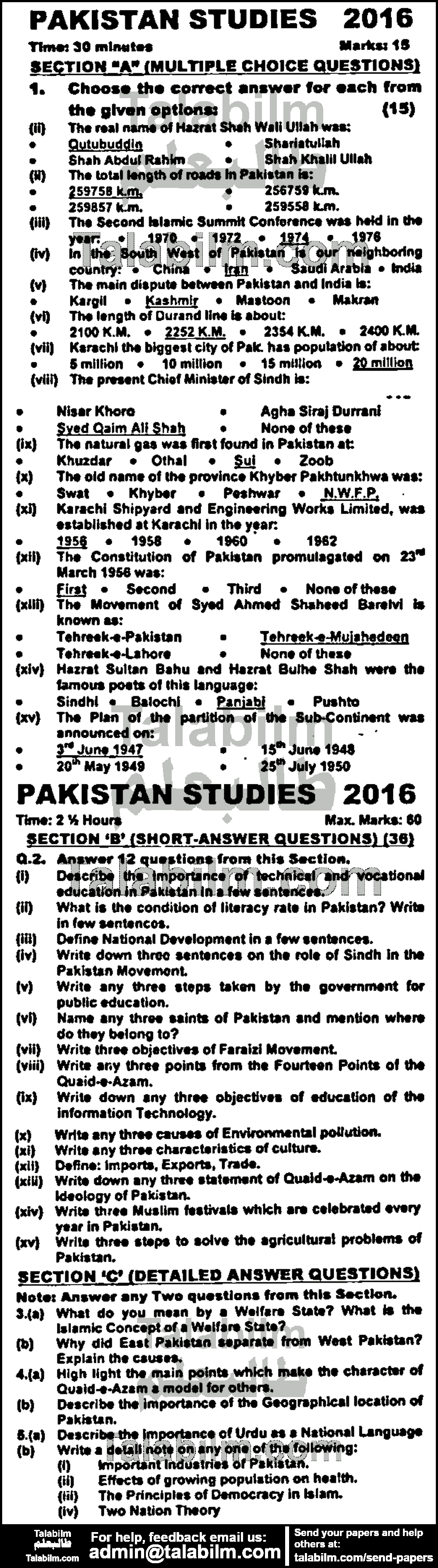 Pak Studies 0 past paper for English Medium 2016 Group-I