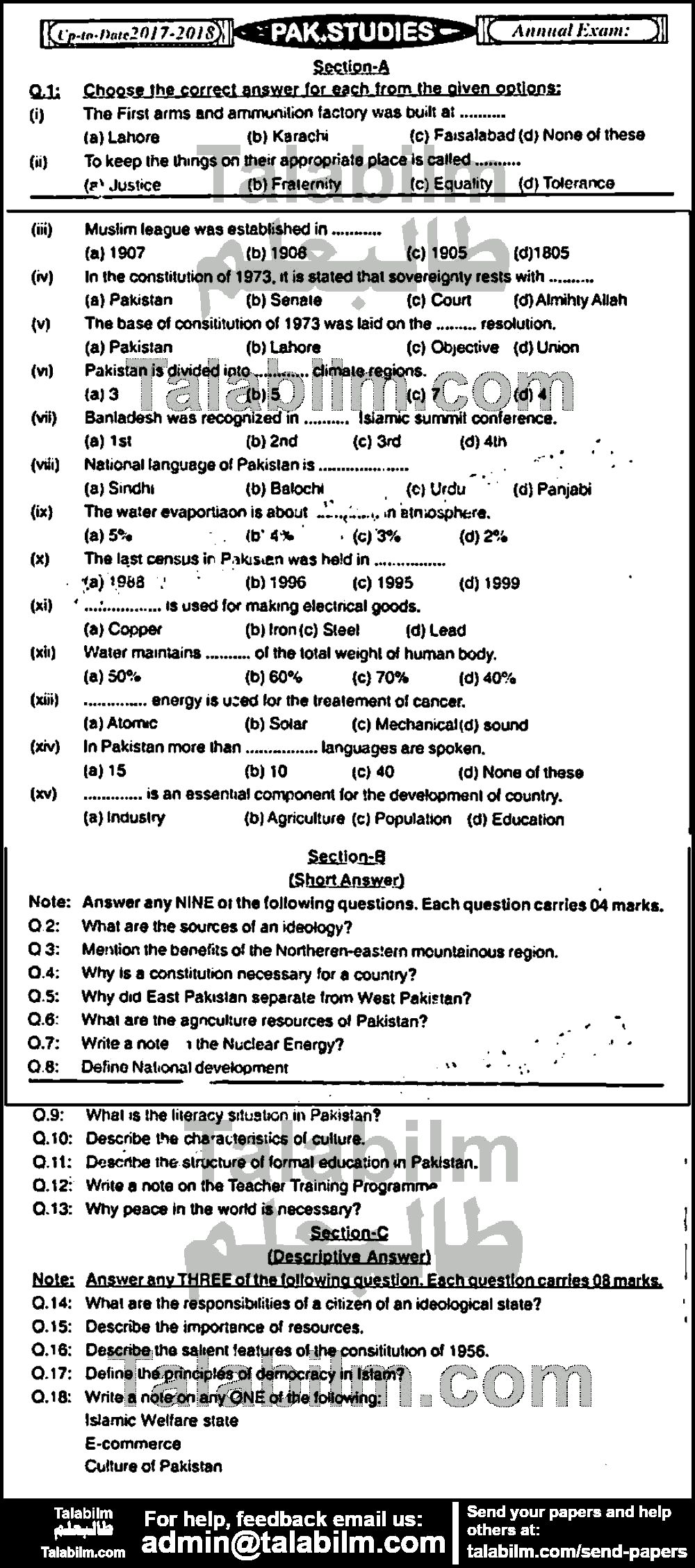 Pak Studies 0 past paper for English Medium 2017 Group-I