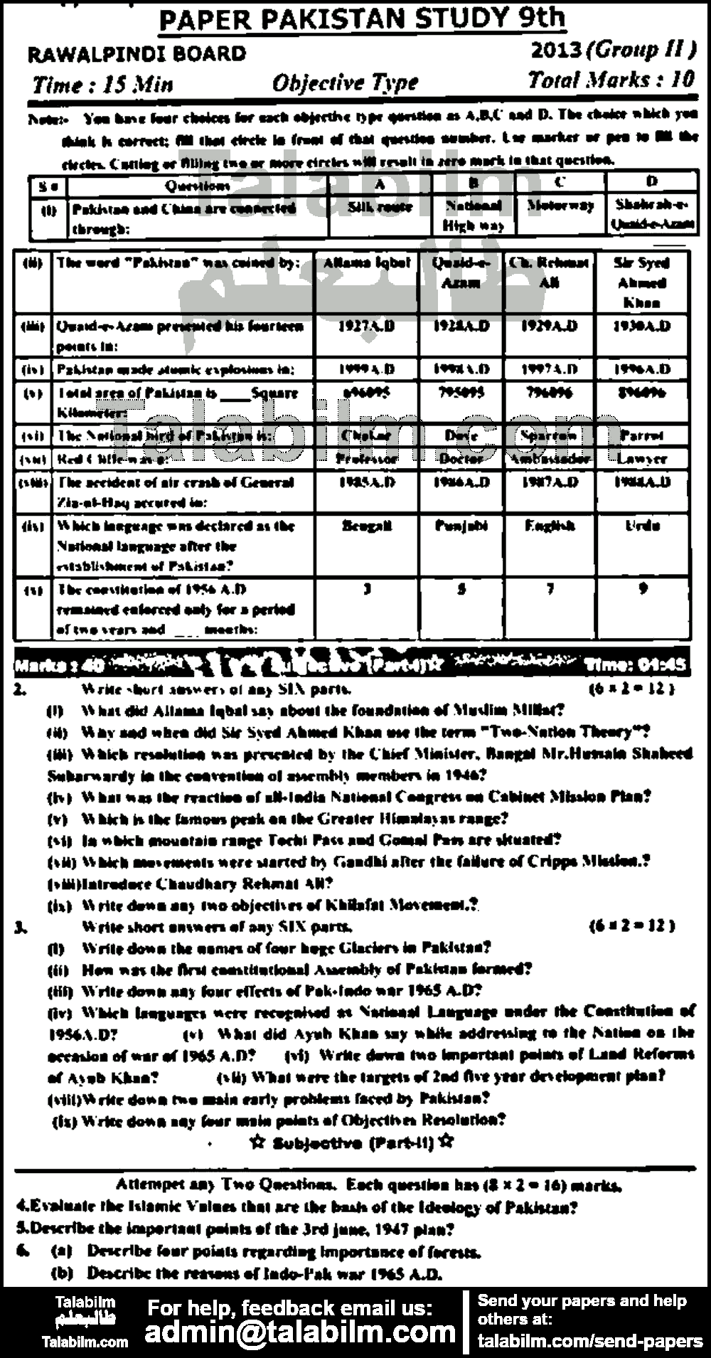 Pak Studies 0 past paper for English Medium 2013 Group-II