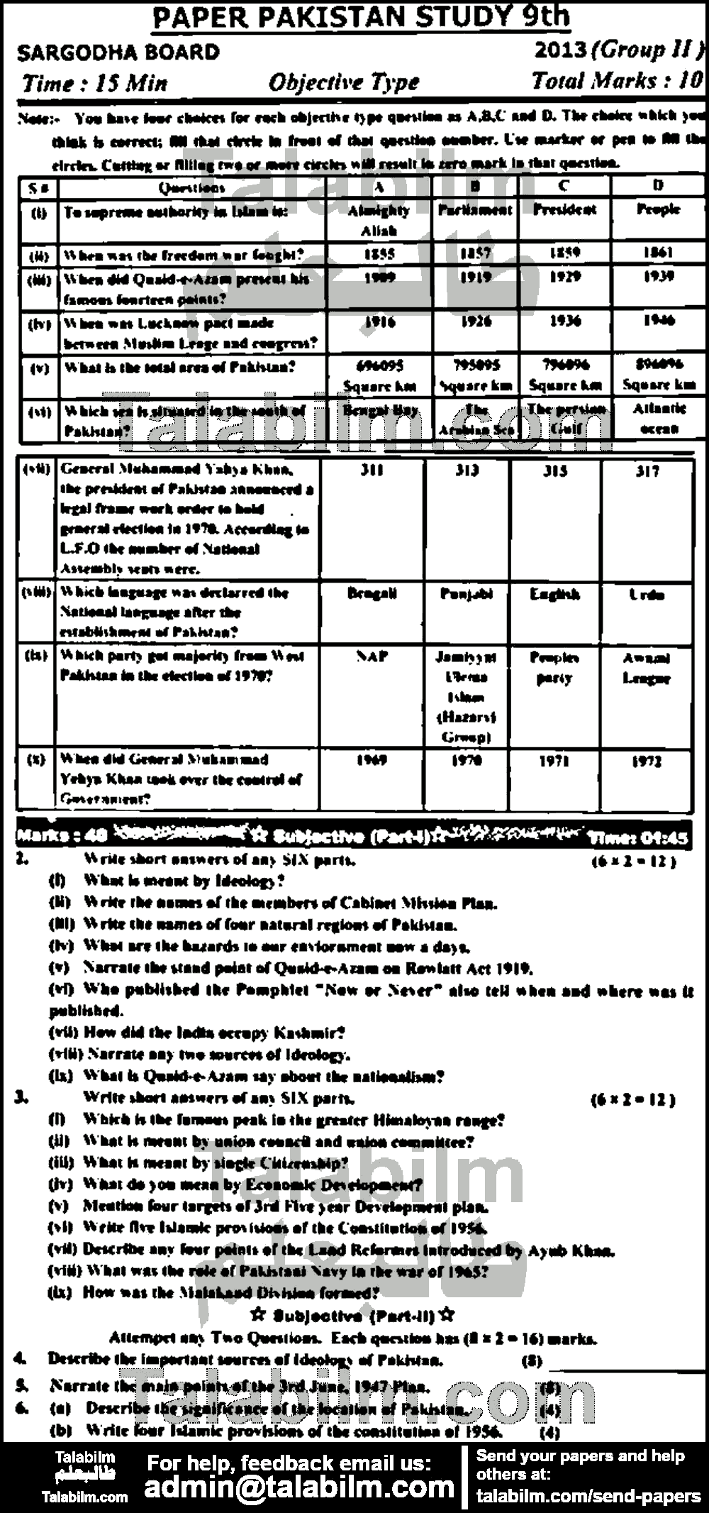 Pak Studies 0 past paper for English Medium 2013 Group-II