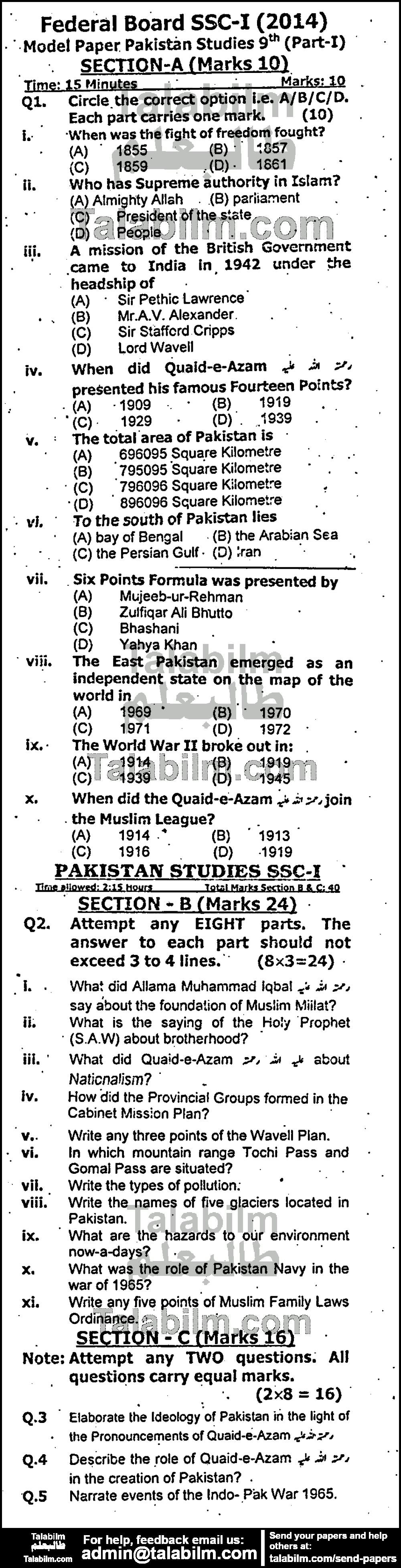 Pak Studies 0 past paper for 2014 Group-I