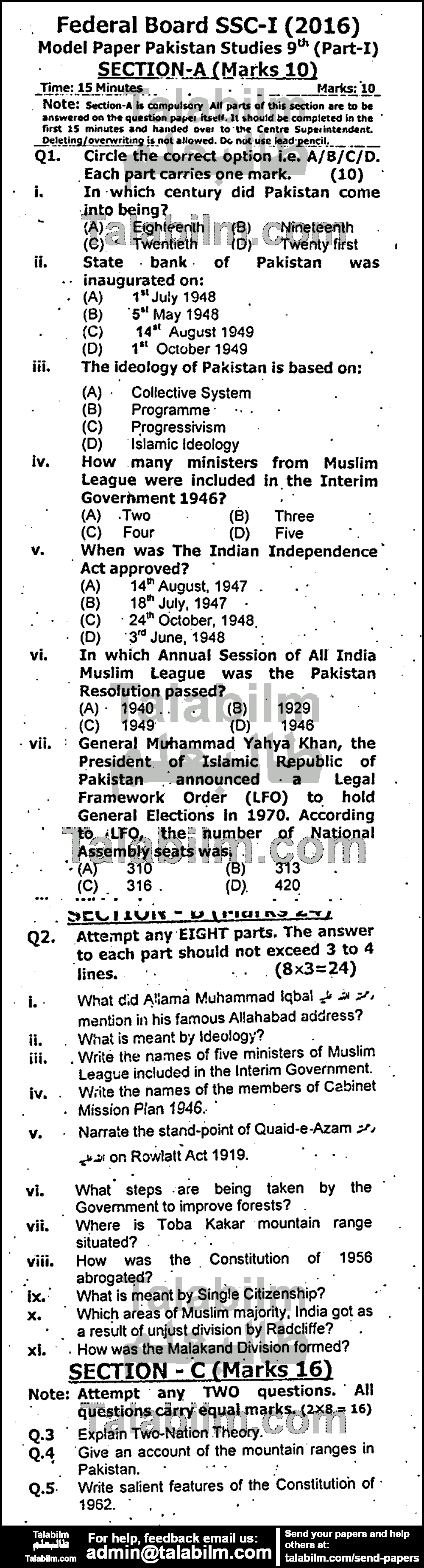 Pak Studies 0 past paper for 2016 Group-I