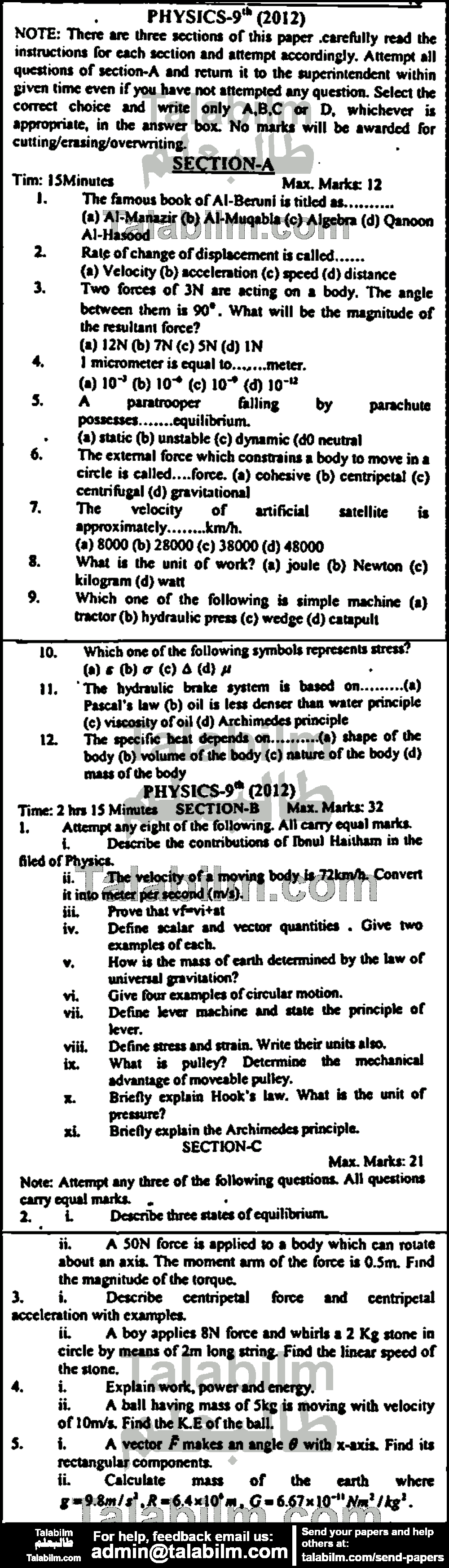 Physics 0 past paper for English Medium 2012 Group-I