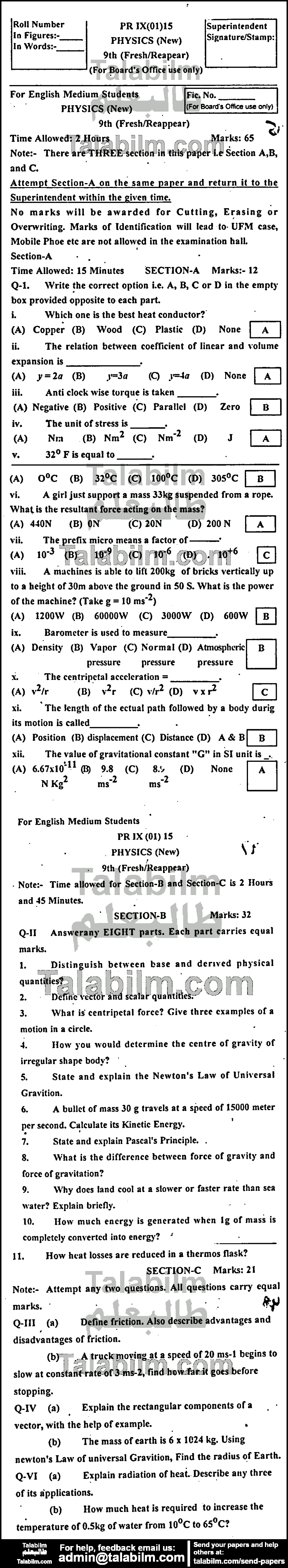 Physics 0 past paper for English Medium 2015 Group-I