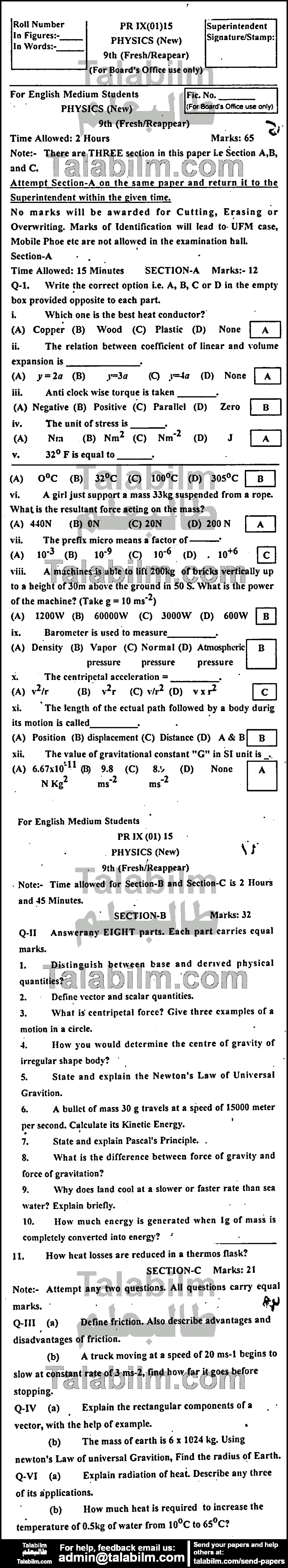 Physics 0 past paper for English Medium 2015 Group-I