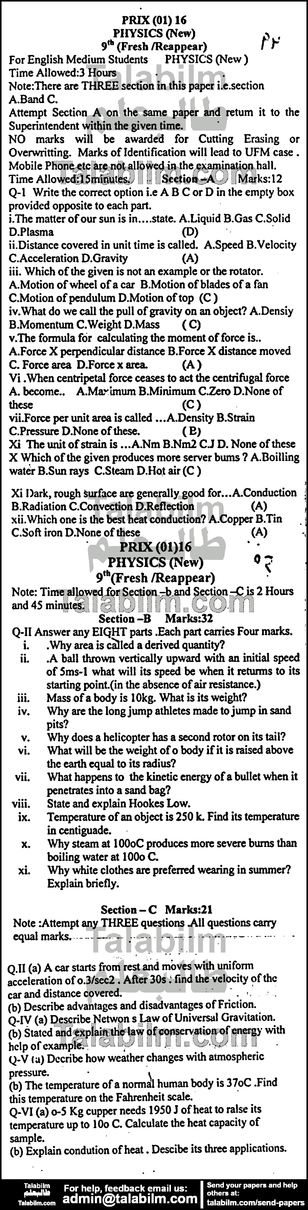 Physics 0 past paper for English Medium 2016 Group-I