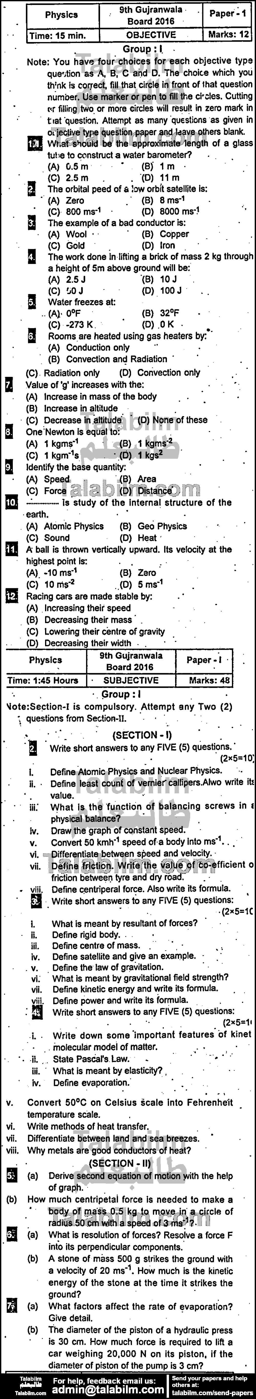 Physics 0 past paper for English Medium 2016 Group-I