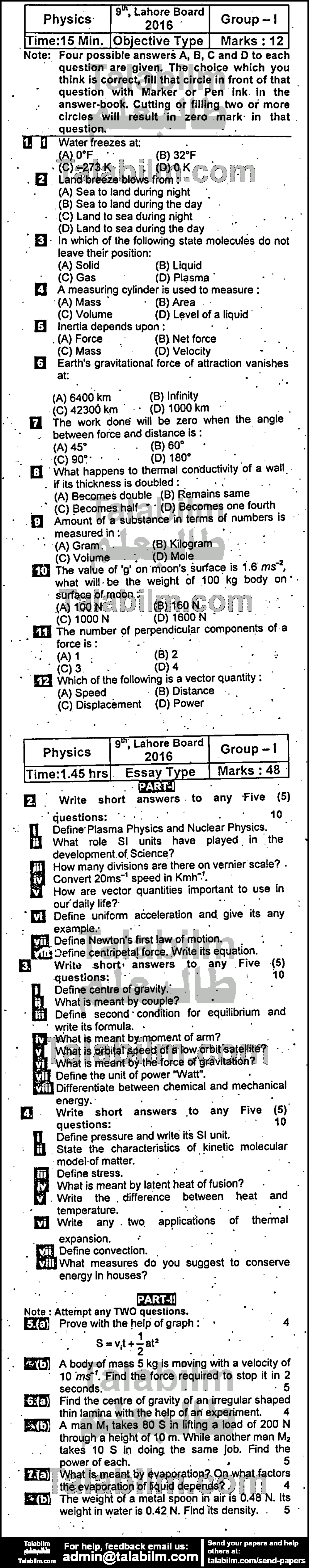 Physics 0 past paper for English Medium 2016 Group-I