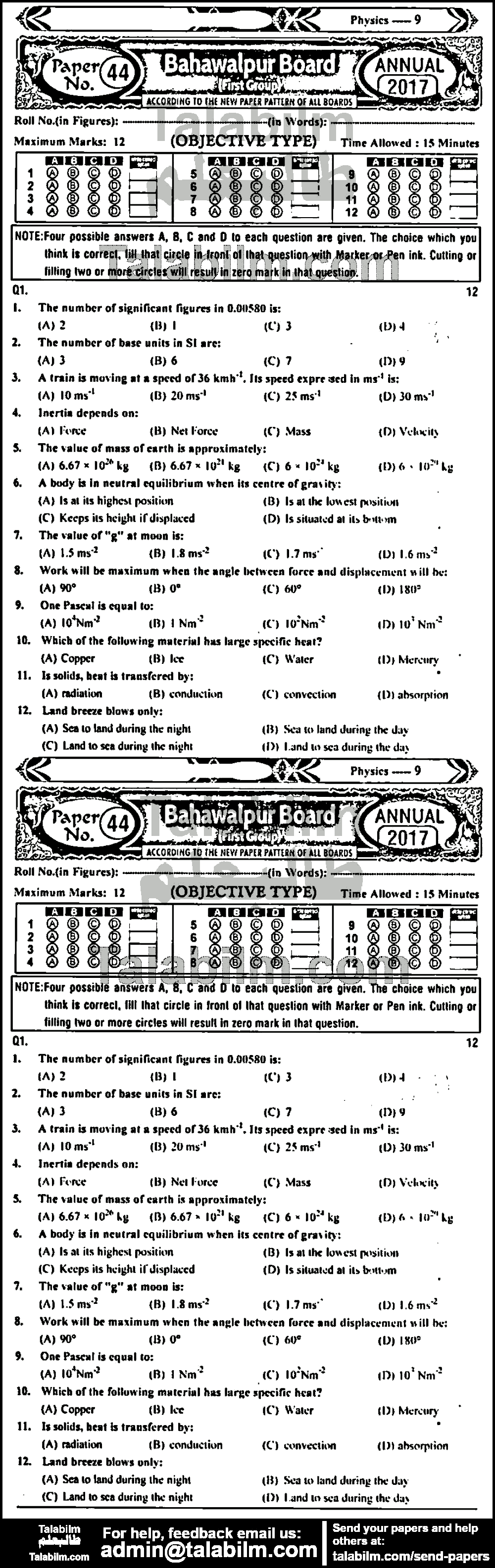 Physics 0 past paper for English Medium 2017 Group-I