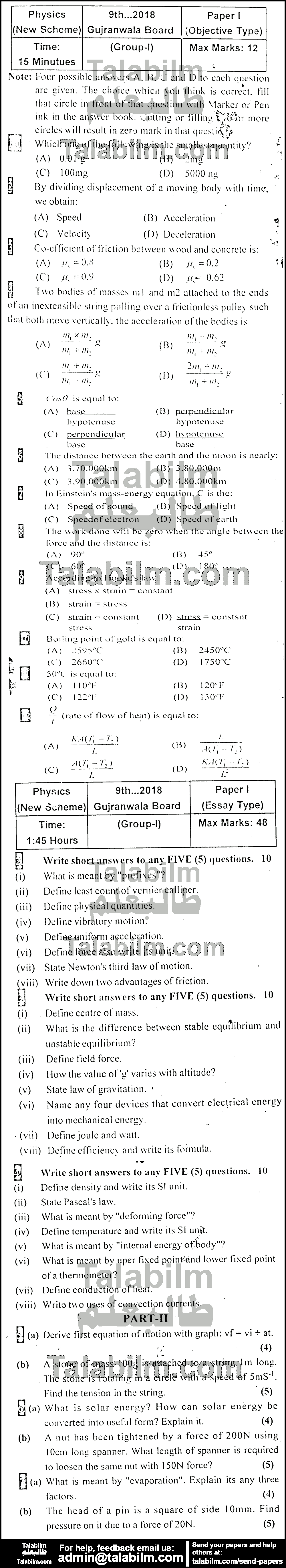 Physics 0 past paper for English Medium 2018 Group-I