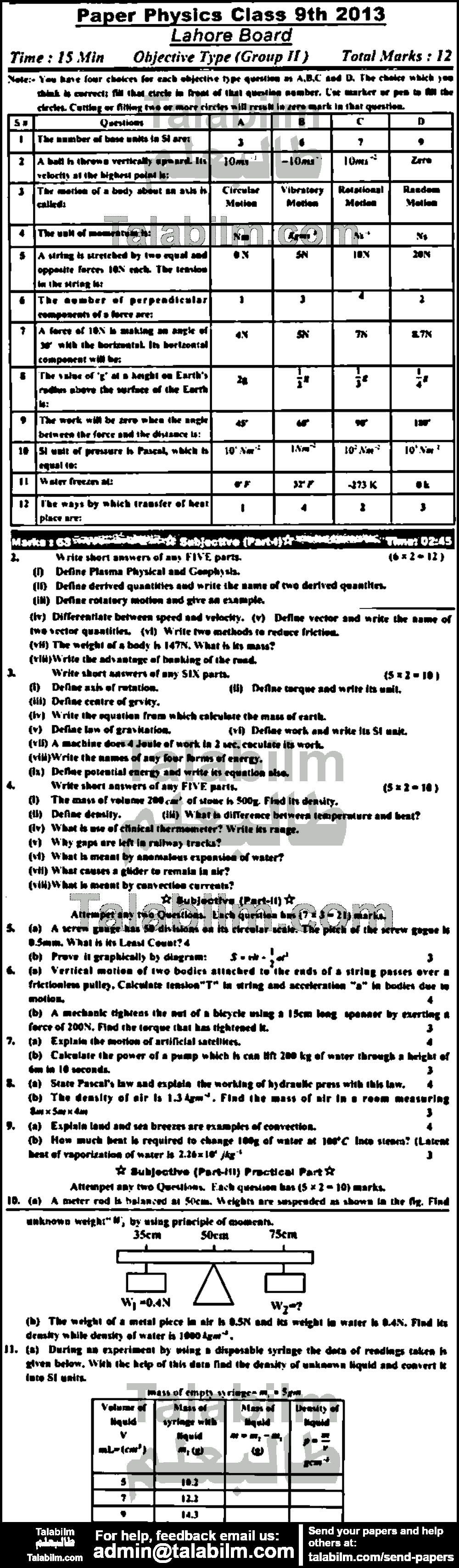 Physics 0 past paper for English Medium 2013 Group-II