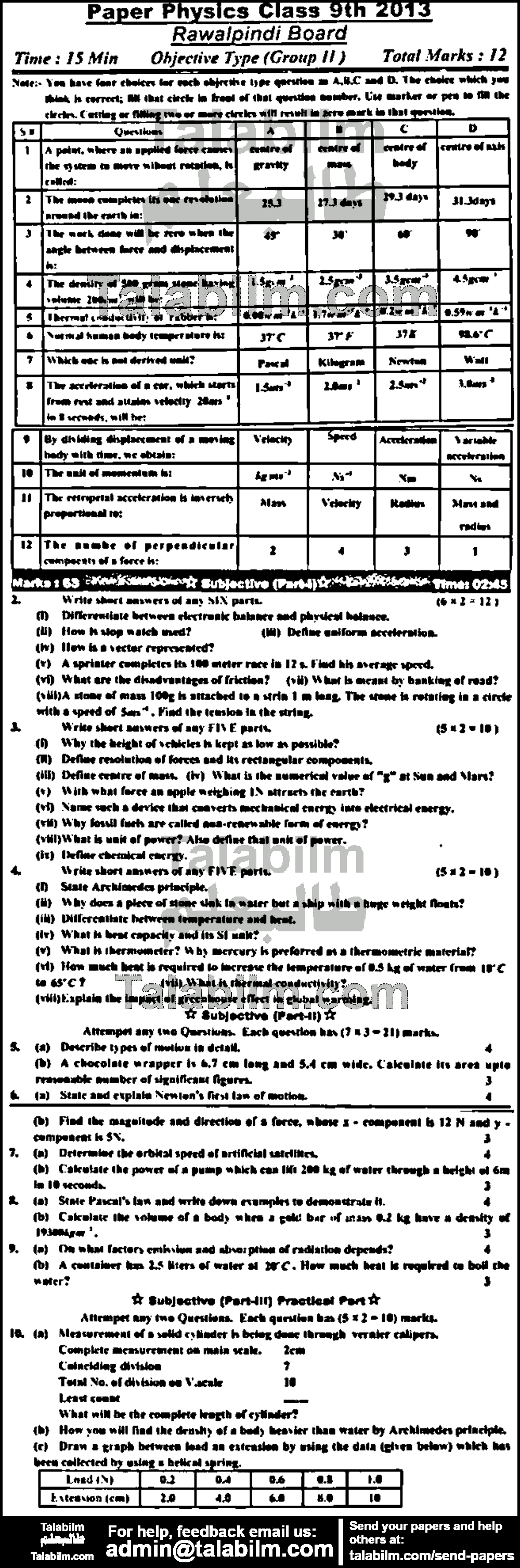 Physics 0 past paper for English Medium 2013 Group-II