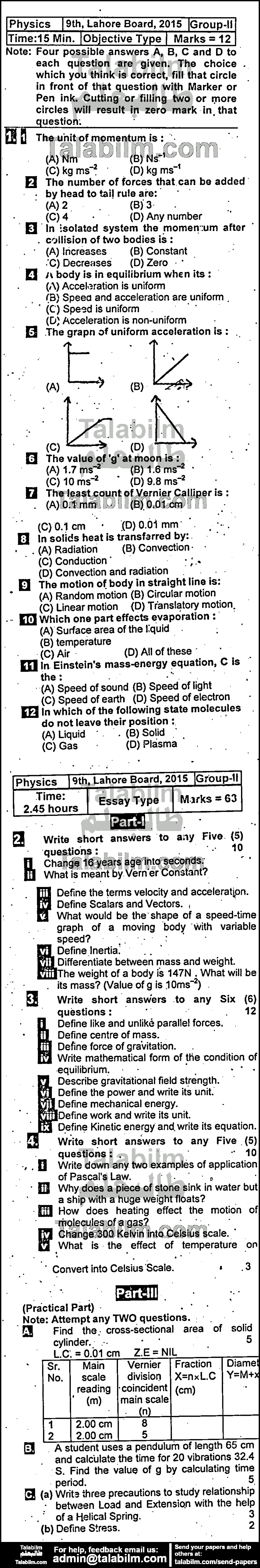 Physics 0 past paper for English Medium 2015 Group-II