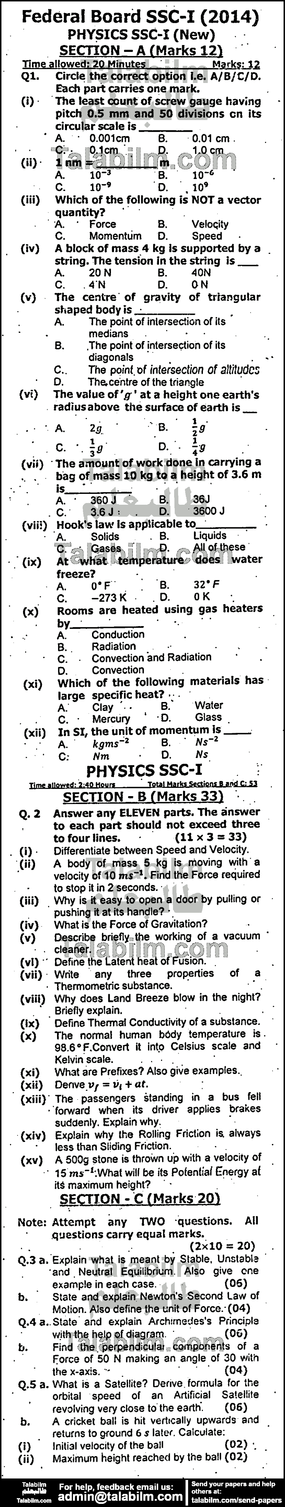 Physics 0 past paper for 2014 Group-I