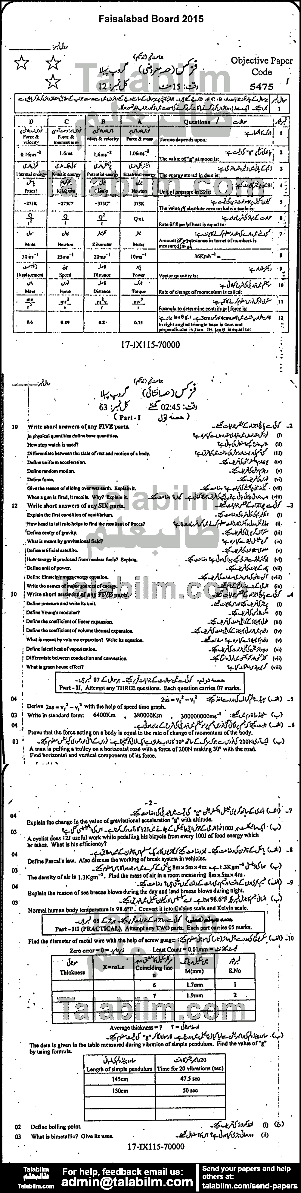 Physics 0 past paper for 2015 Group-I