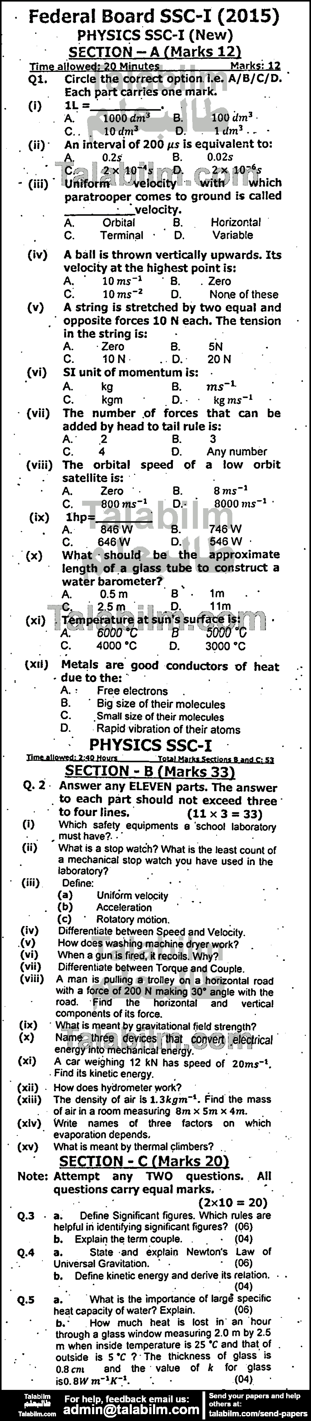 Physics 0 past paper for 2015 Group-I