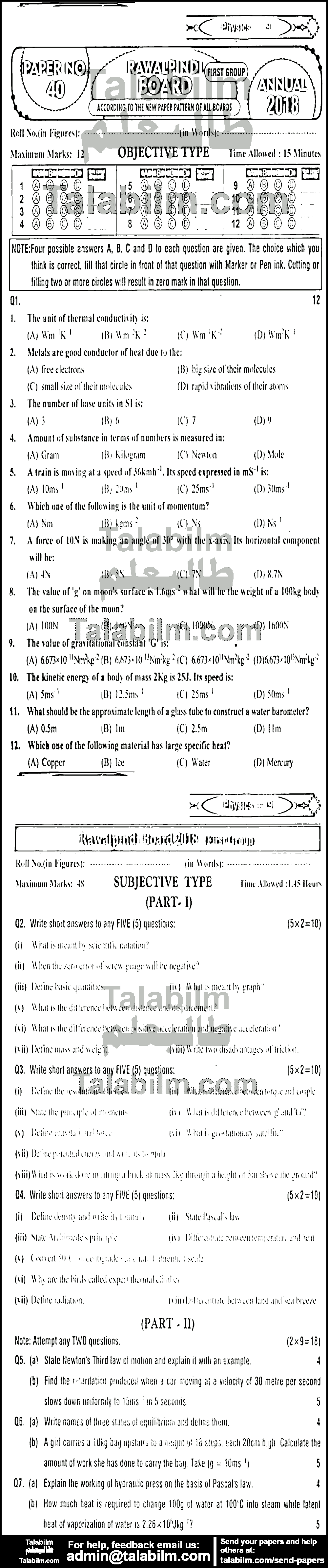 Physics 0 past paper for 2018 Group-I