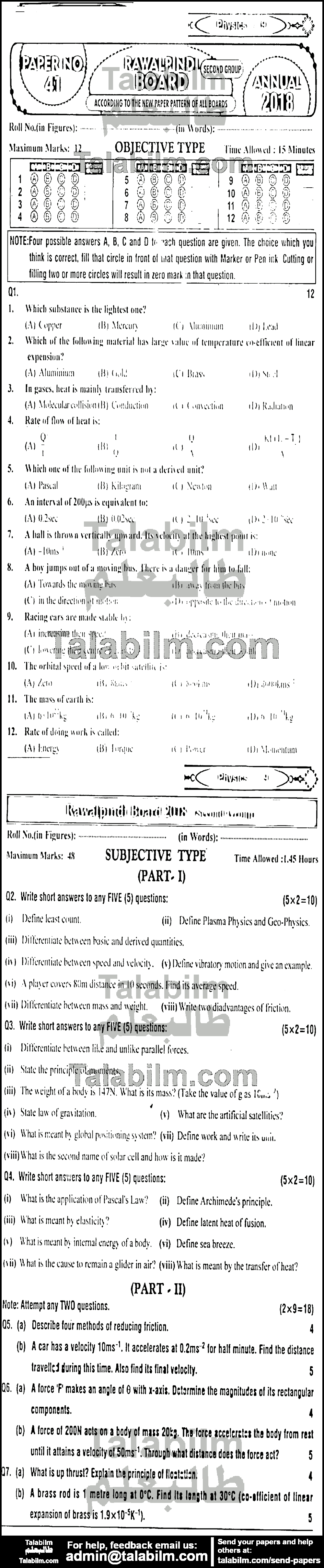 Physics 0 past paper for 2018 Group-II