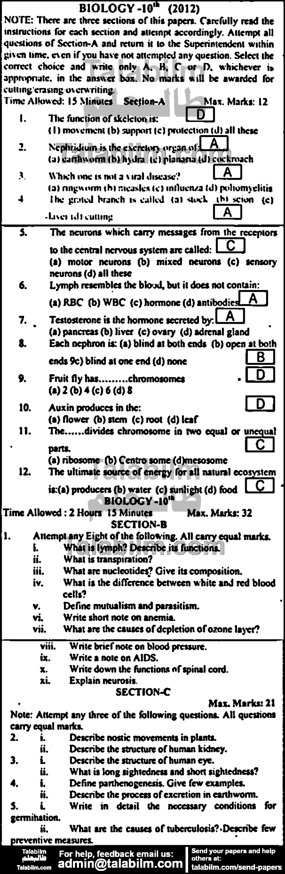 Biology 0 past paper for English Medium 2012 Group-I