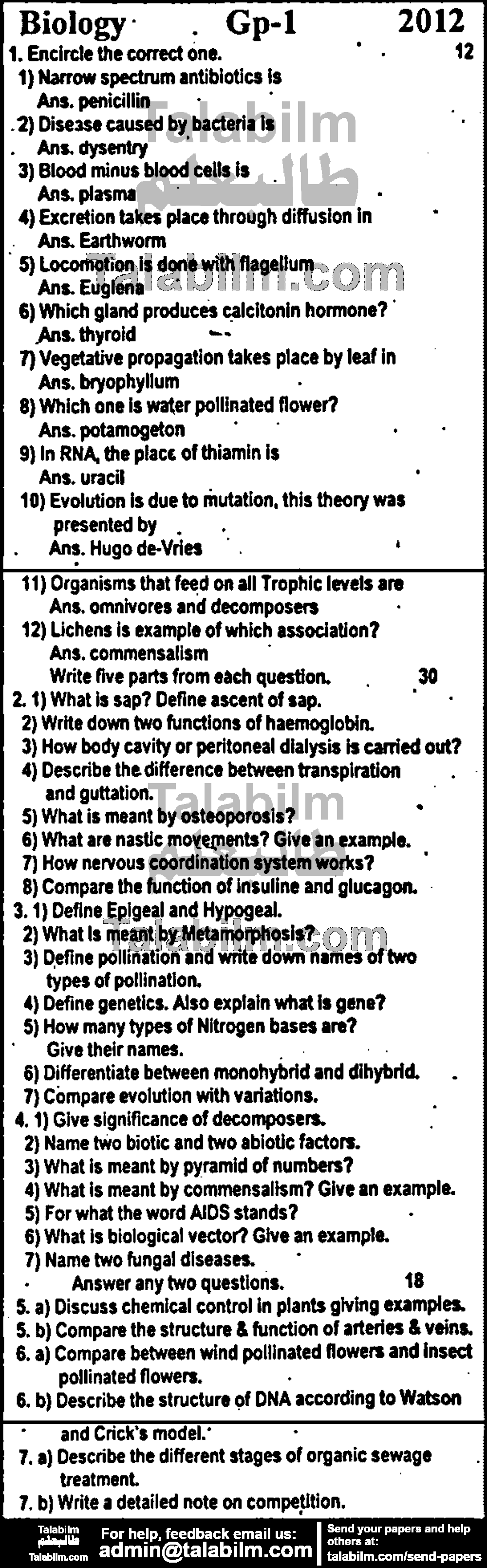 Biology 0 past paper for English Medium 2012 Group-I