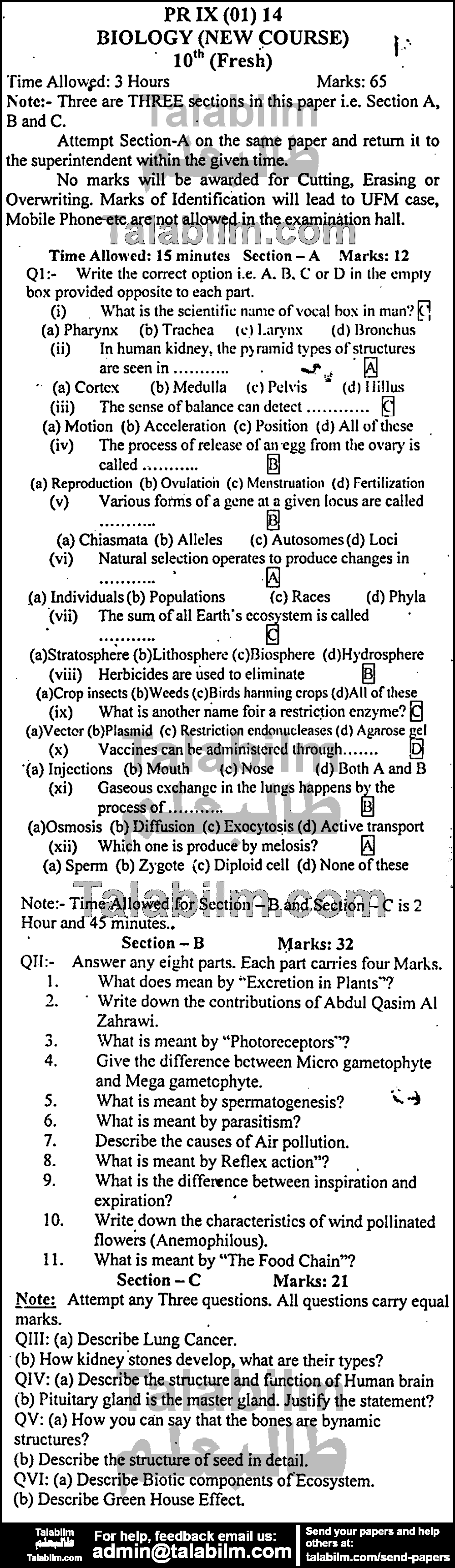 Biology 0 past paper for English Medium 2014 Group-I