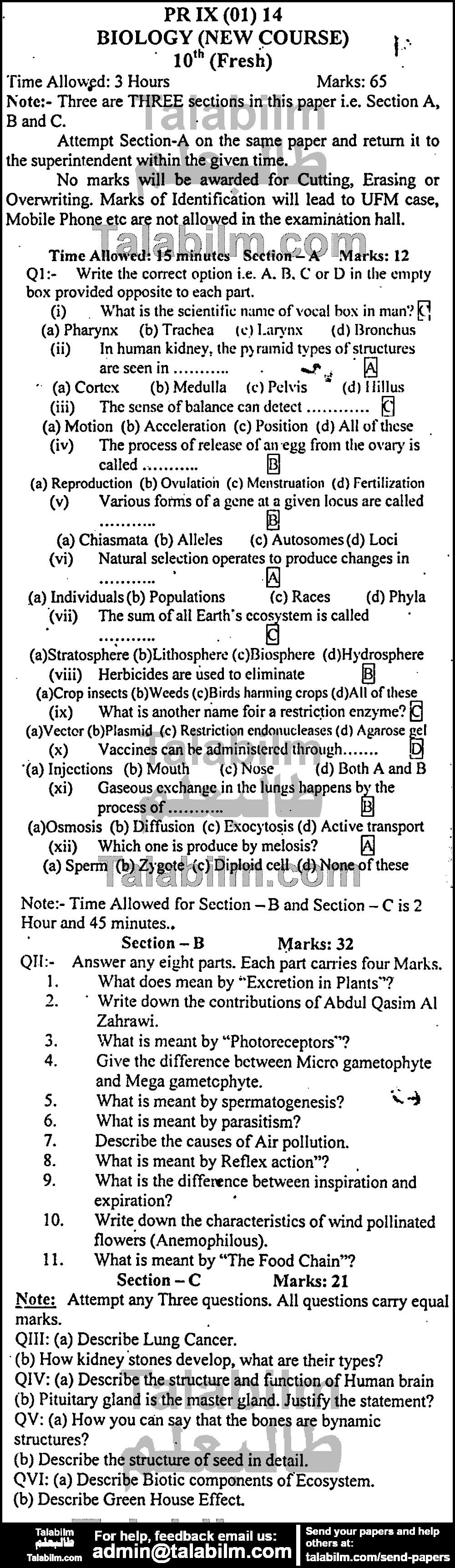 Biology 0 past paper for English Medium 2014 Group-I