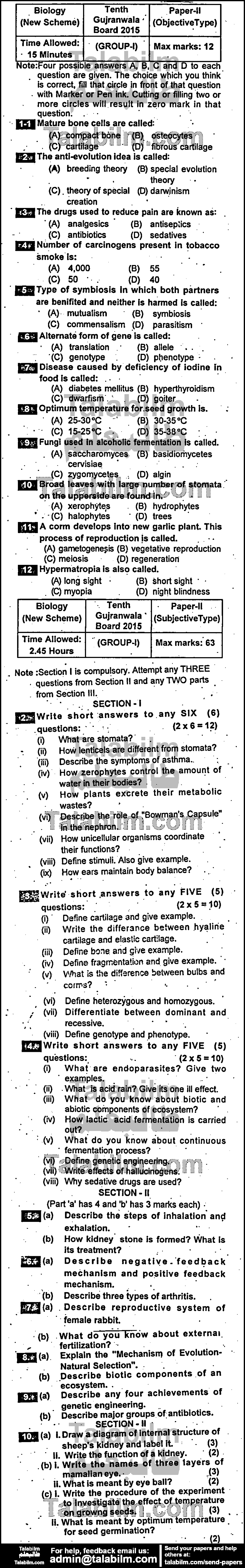 Biology 0 past paper for English Medium 2015 Group-I