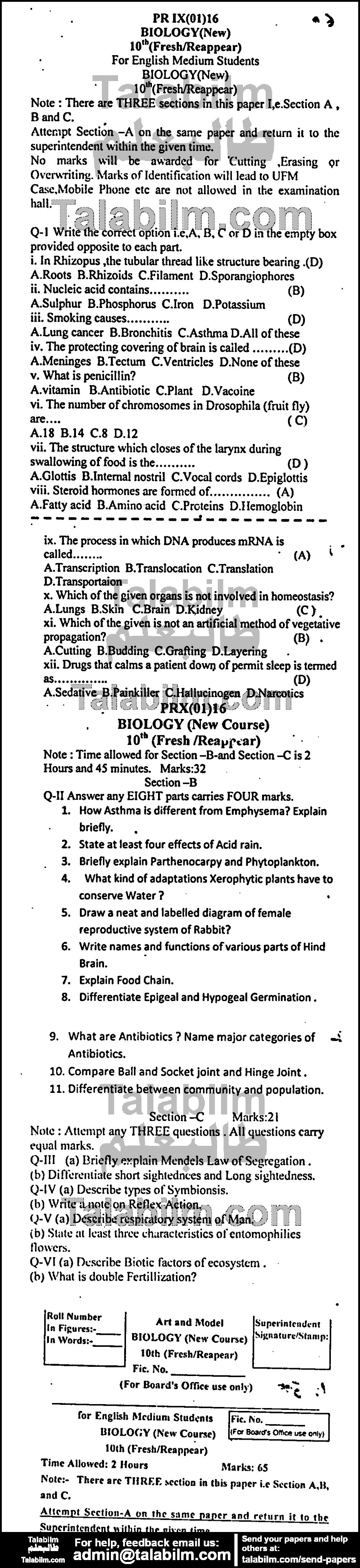 Biology 0 past paper for English Medium 2016 Group-I