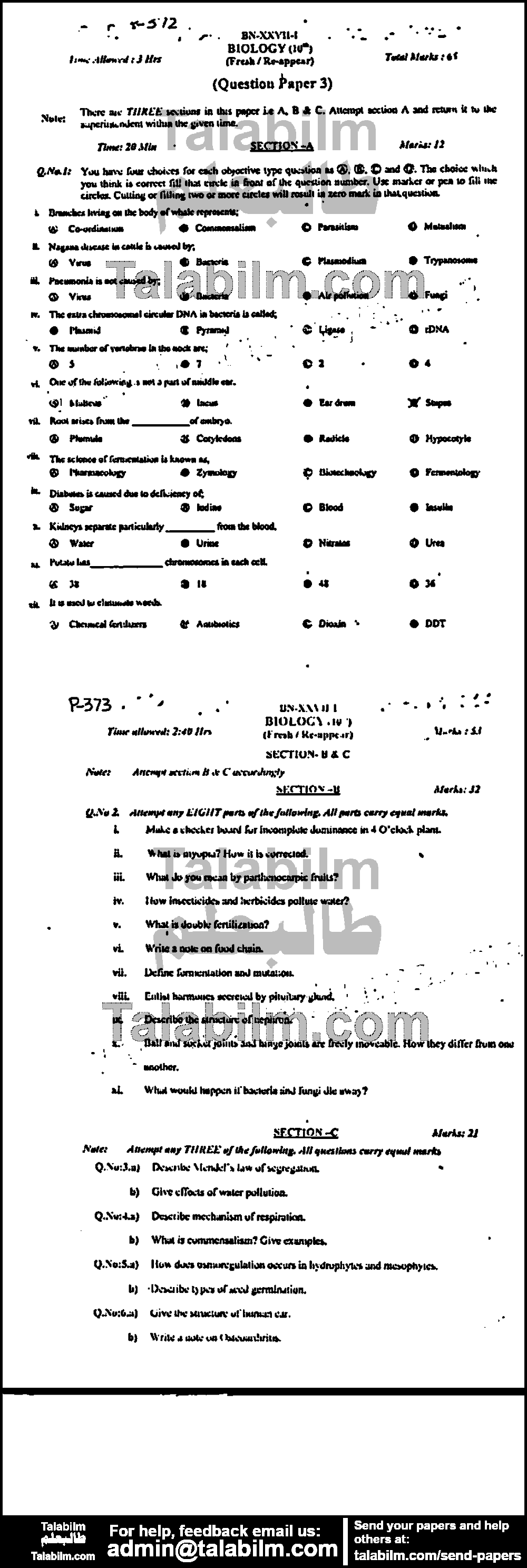 Biology 0 past paper for English Medium 2017 Group-I