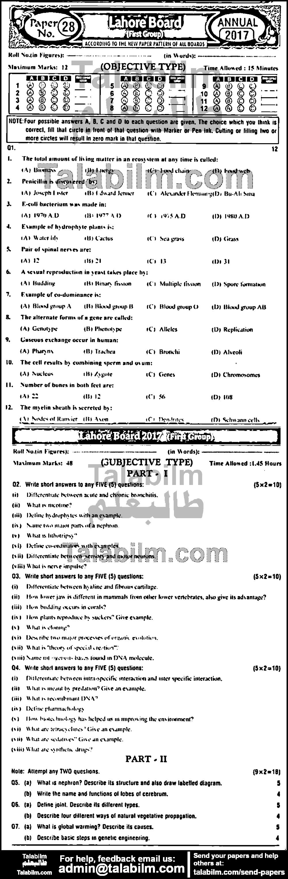 Biology 0 past paper for English Medium 2017 Group-I