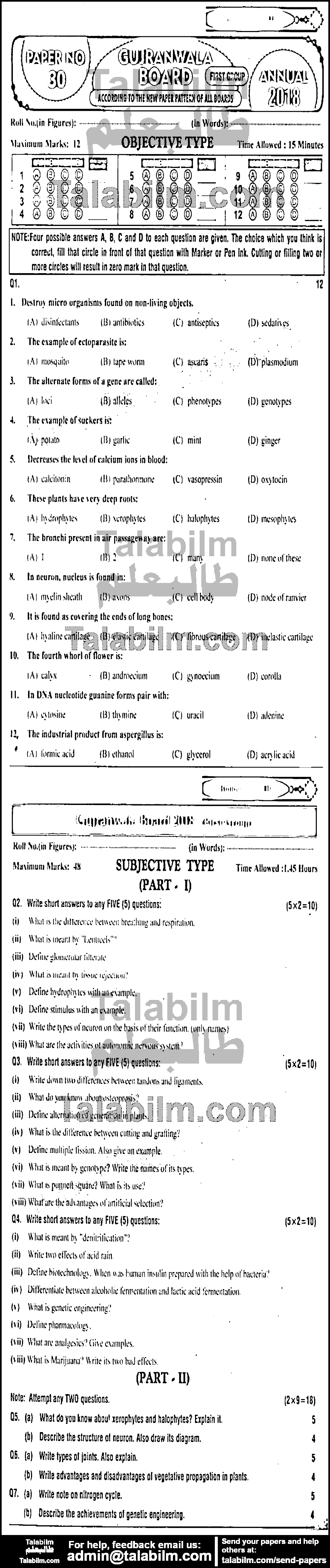 Biology 0 past paper for English Medium 2018 Group-I