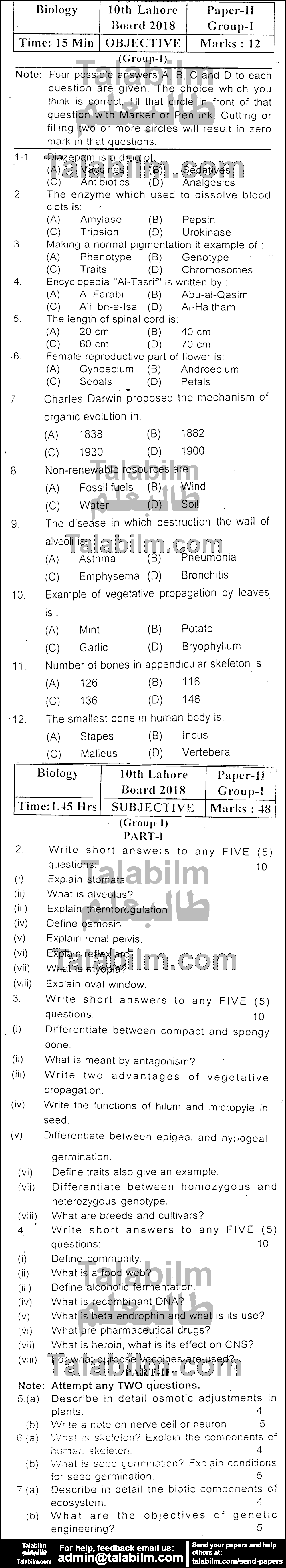 Biology 0 past paper for English Medium 2018 Group-I
