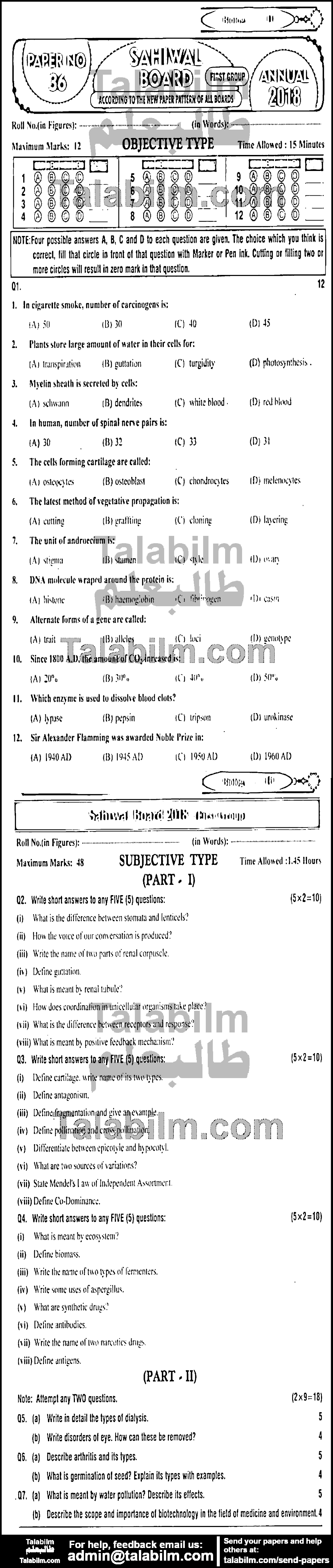 Biology 0 past paper for English Medium 2018 Group-I