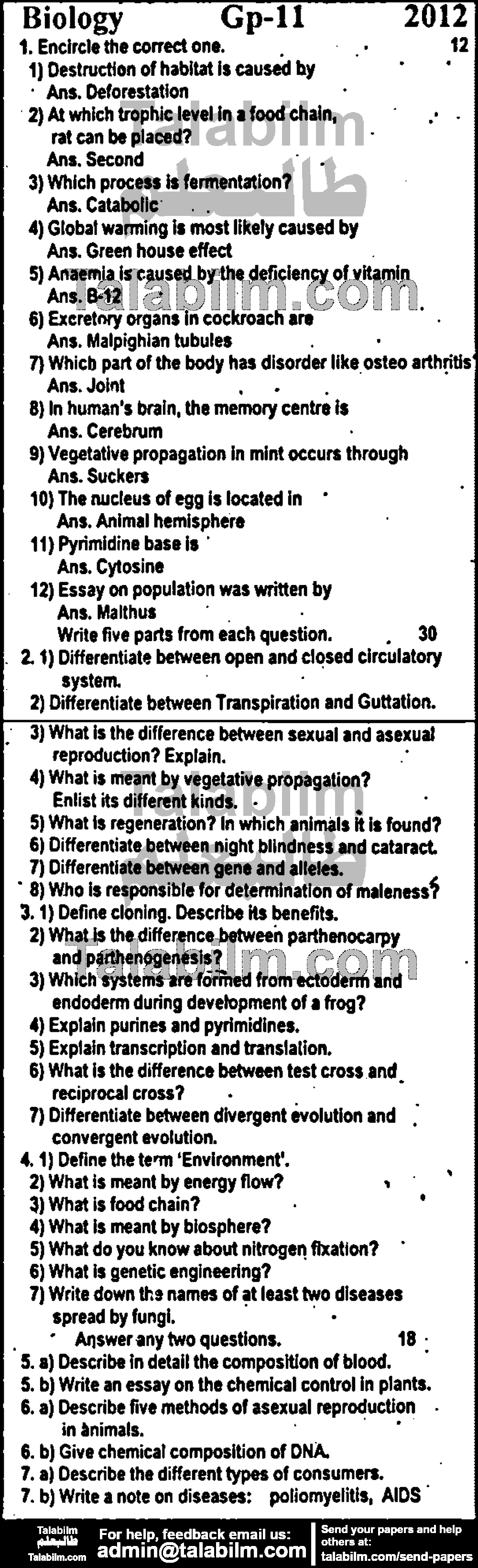 Biology 0 past paper for English Medium 2012 Group-II