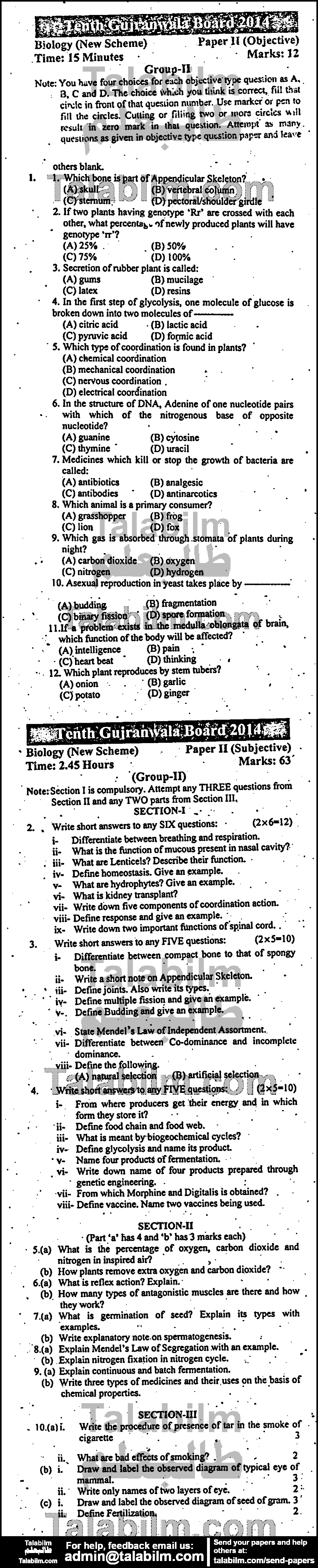 Biology 0 past paper for English Medium 2014 Group-II