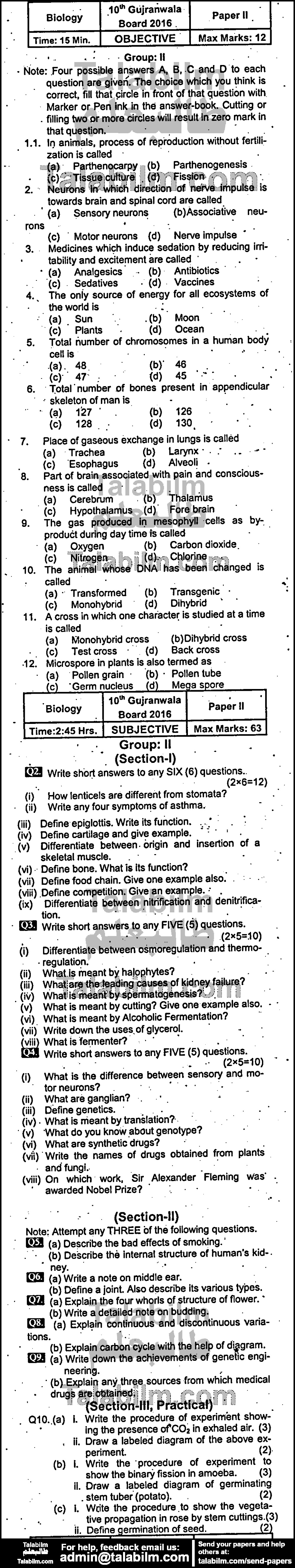 Biology 0 past paper for English Medium 2016 Group-II