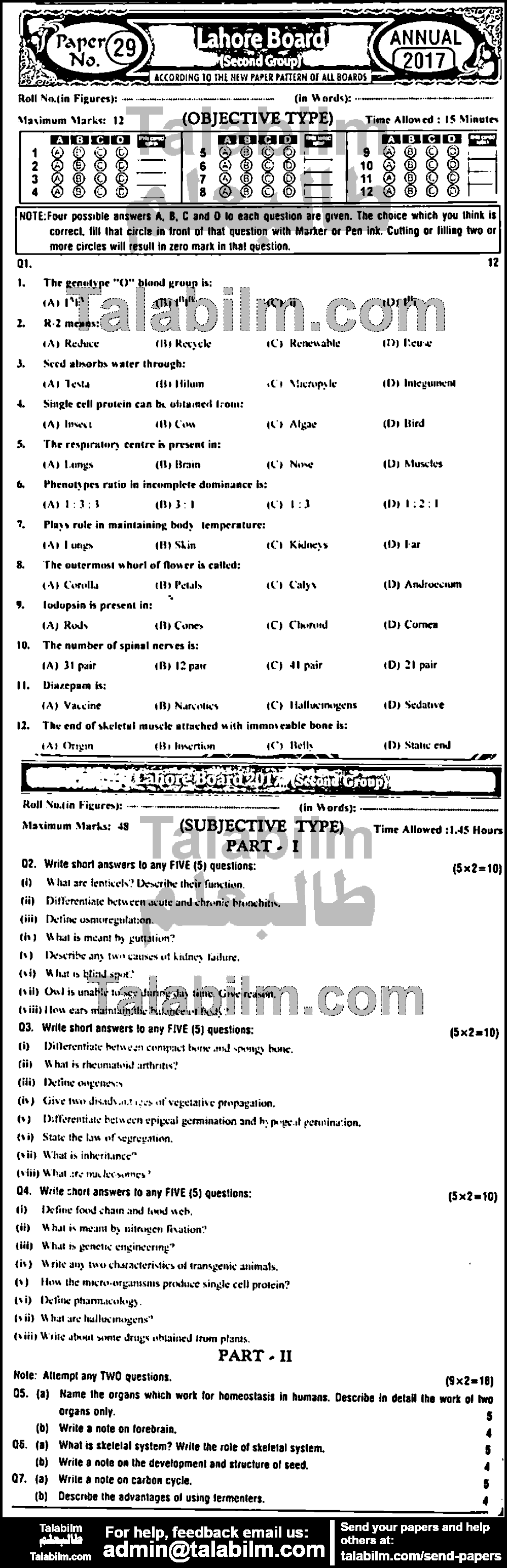 Biology 0 past paper for English Medium 2017 Group-II