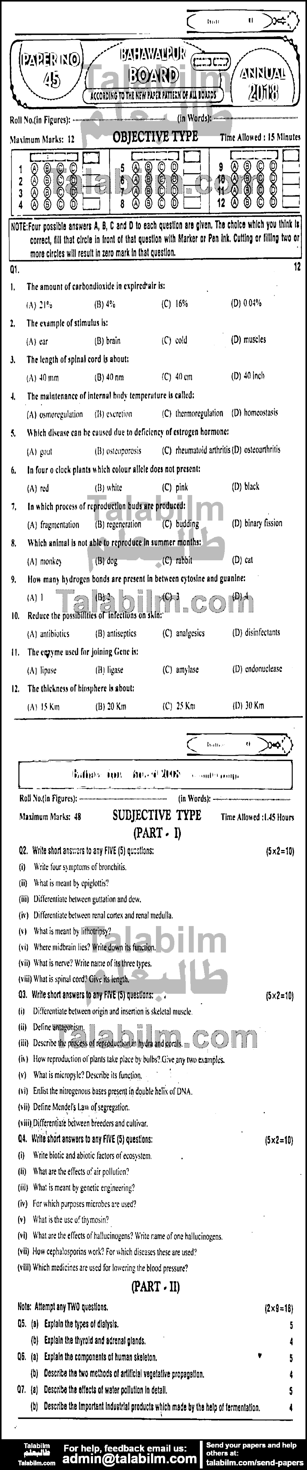 Biology 0 past paper for English Medium 2018 Group-II