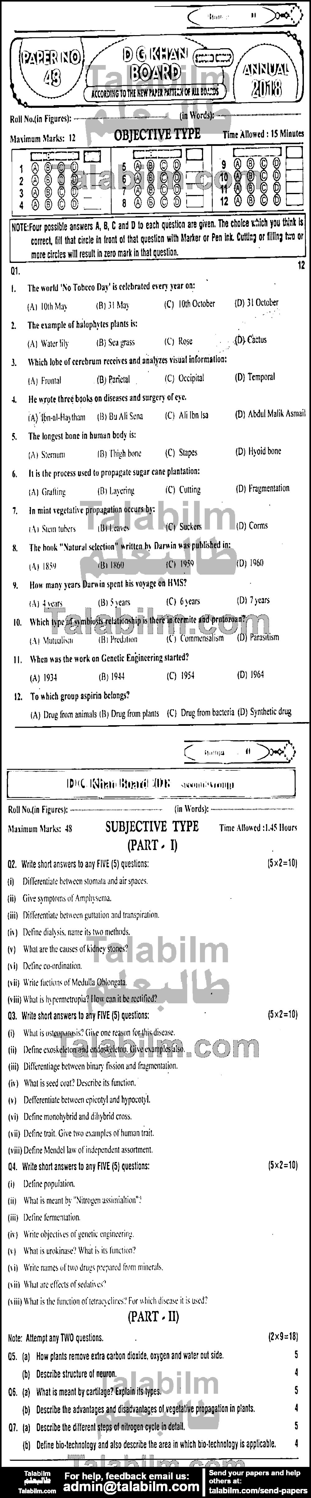 Biology 0 past paper for English Medium 2018 Group-II