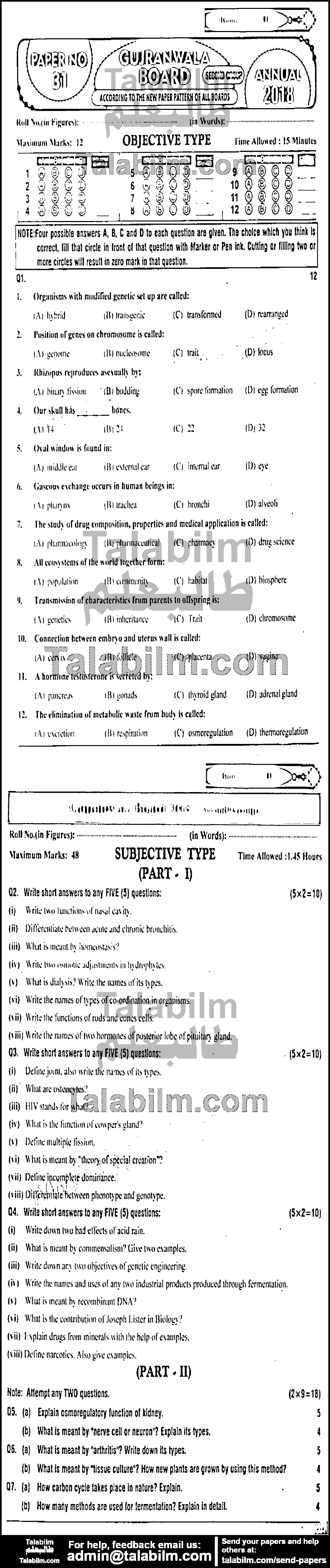 Biology 0 past paper for English Medium 2018 Group-II