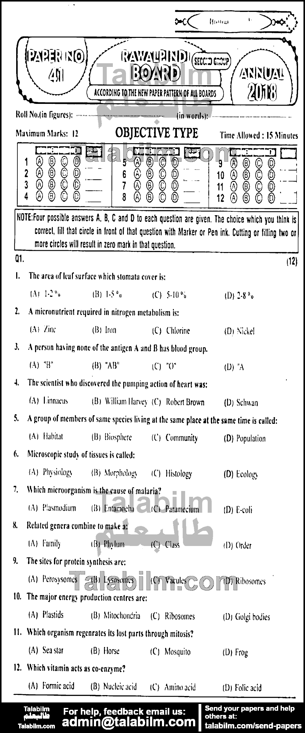 Biology 0 past paper for English Medium 2018 Group-II