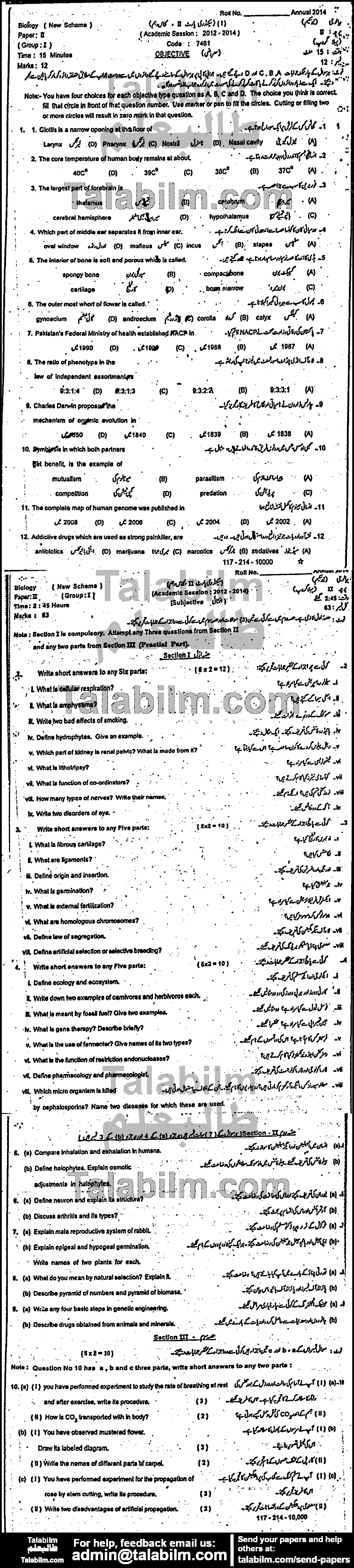 Biology 0 past paper for 2014 Group-I