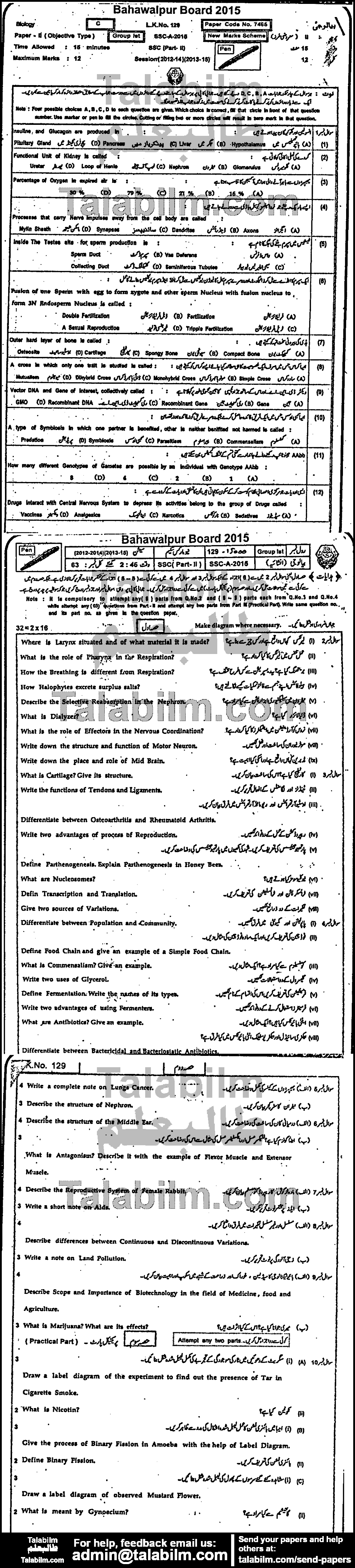 Biology 0 past paper for 2015 Group-I