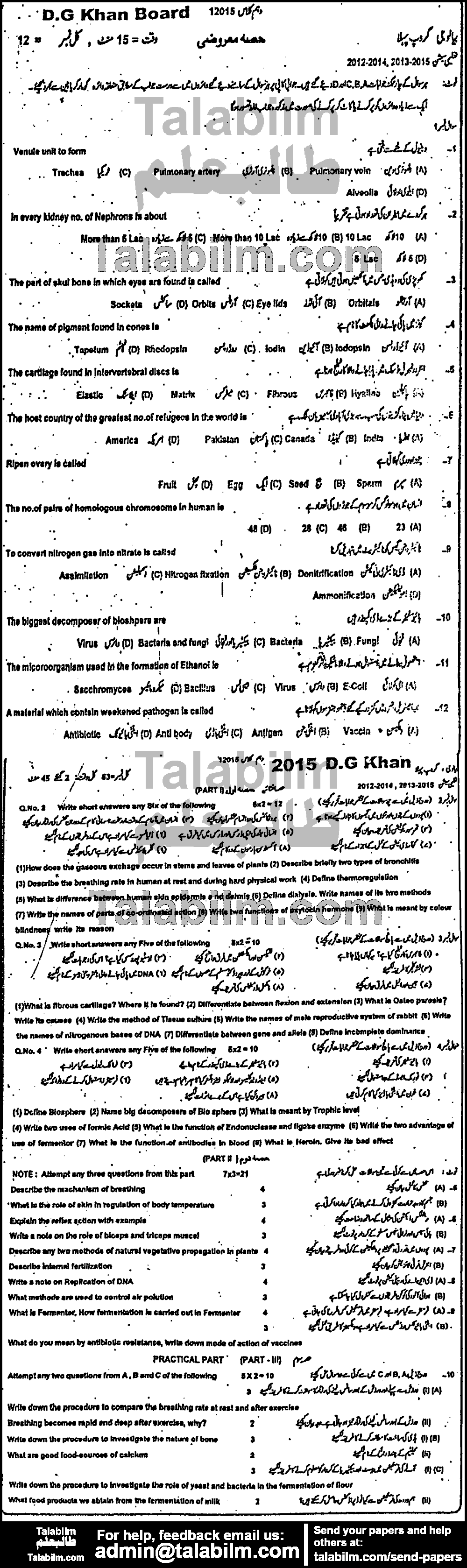 Biology 0 past paper for 2015 Group-I