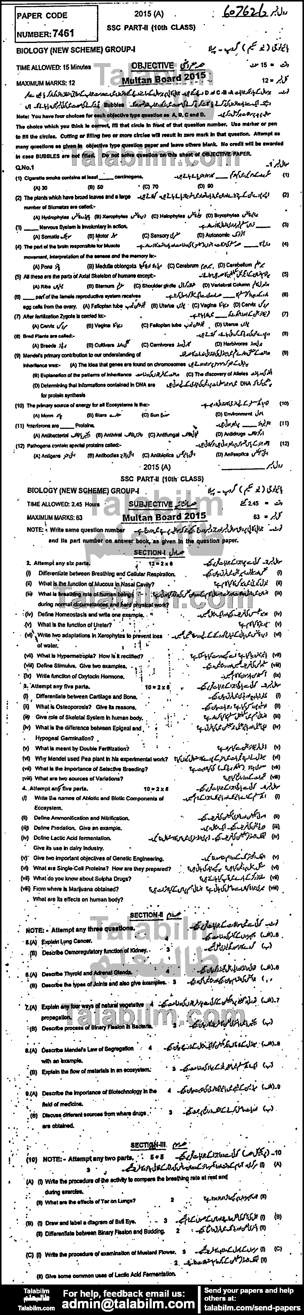 Biology 0 past paper for 2015 Group-I