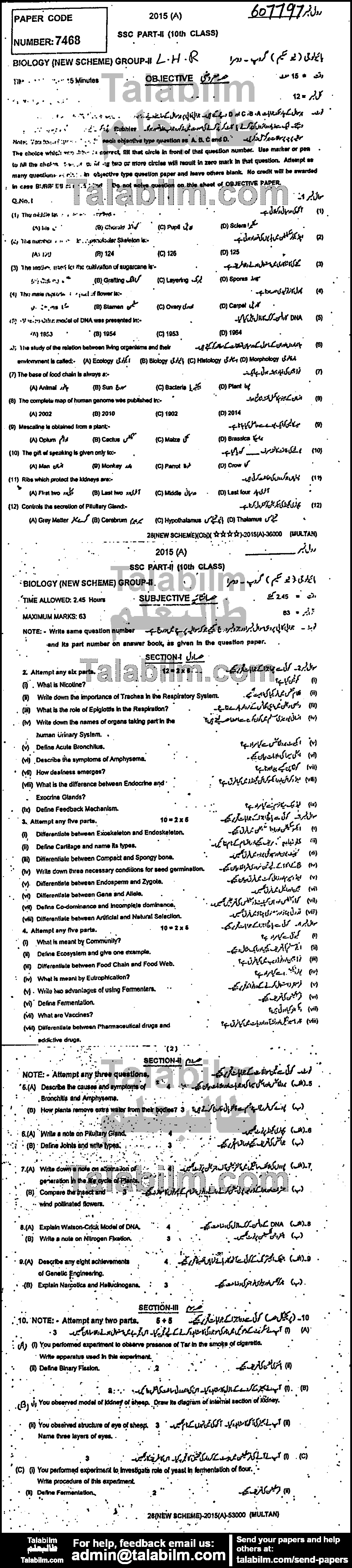 Biology 0 past paper for 2015 Group-II