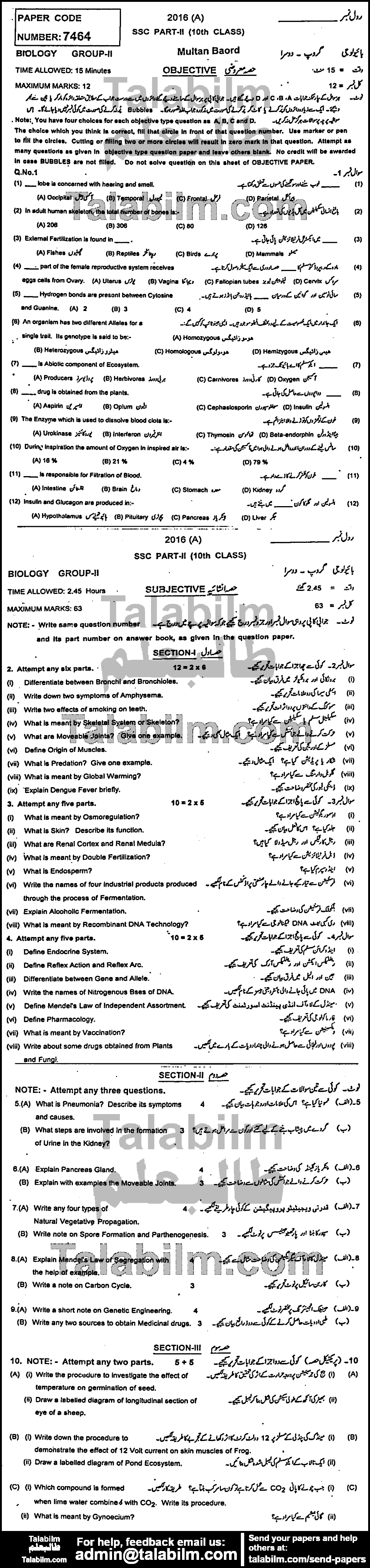 Biology 0 past paper for 2016 Group-II