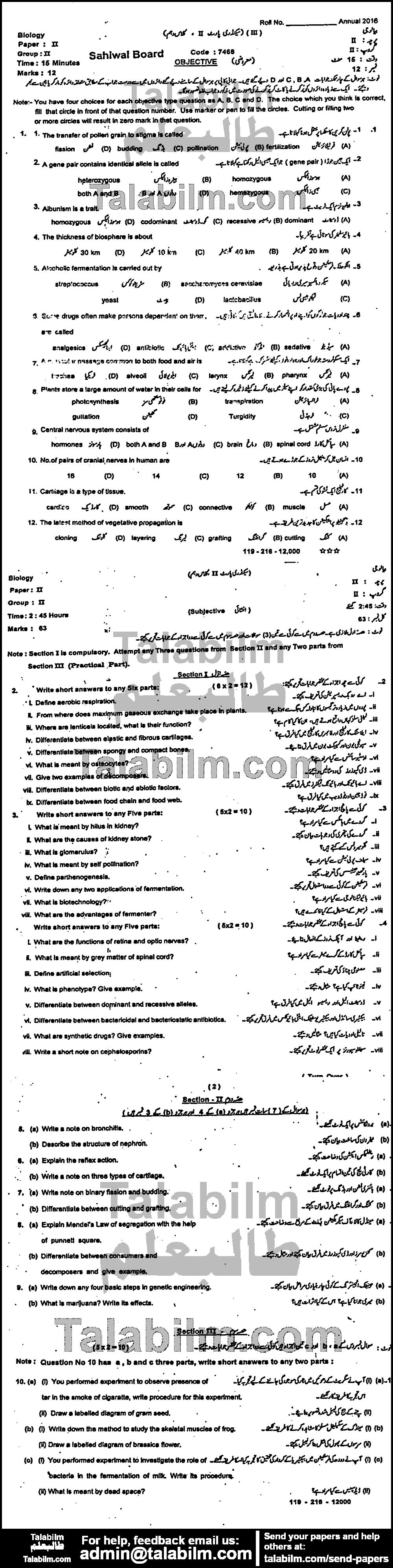 Biology 0 past paper for 2016 Group-II